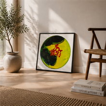 Charger l'image dans la galerie, [65/∞] – Affiche artistique encadrée | Art sur vinyle - mockup 3
